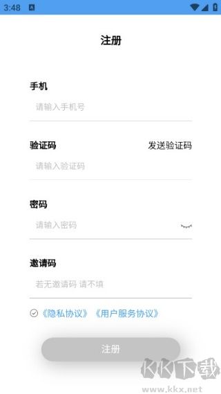 泰极光伏云