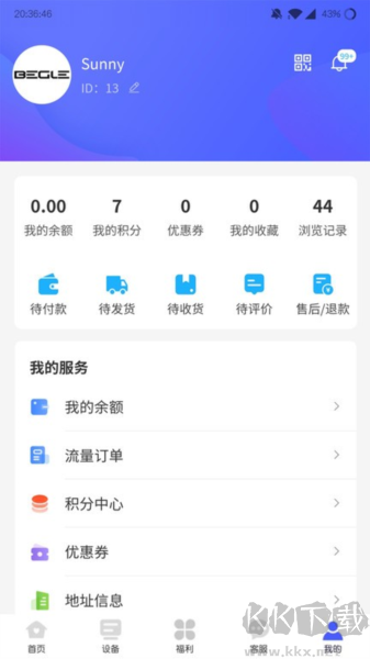 表鸽