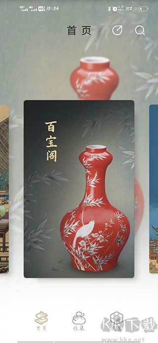 首都博物馆