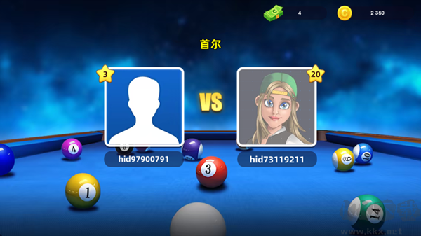 超凡台球安卓版