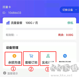 表鸽