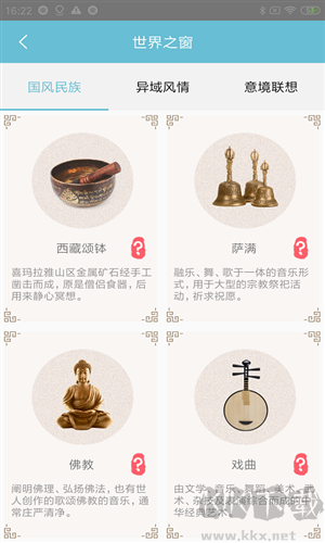 情志调理