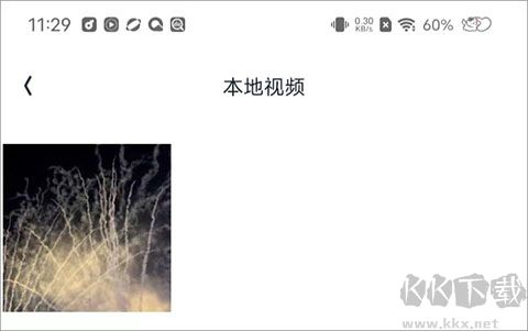 伴奏大师