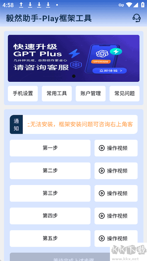 毅然助手