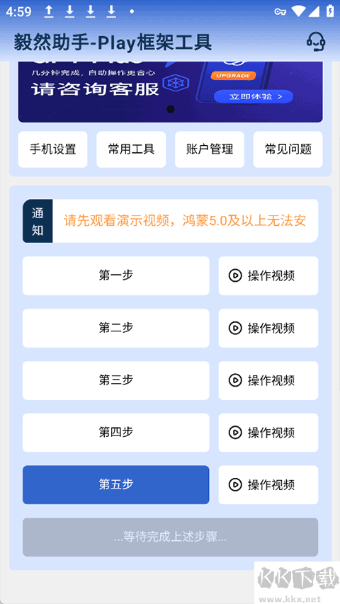 毅然助手