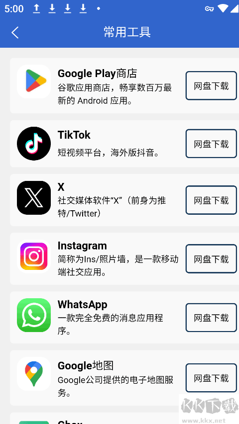 毅然助手
