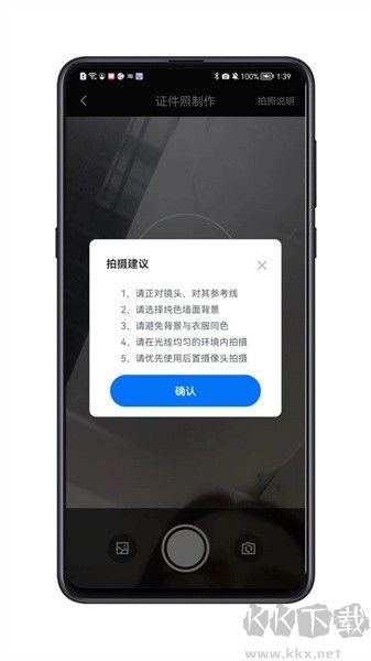 磁博士