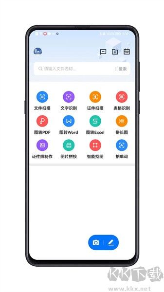 磁博士