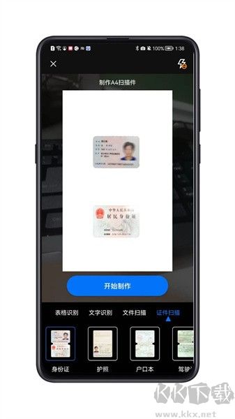磁博士
