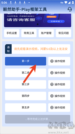 毅然助手