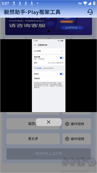 毅然助手