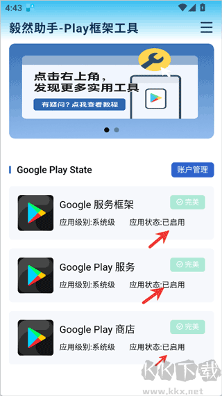 毅然助手