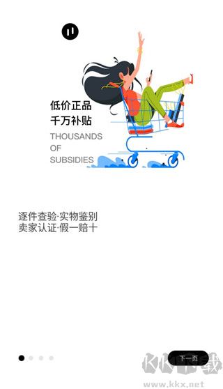 维鉴
