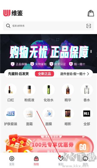 维鉴