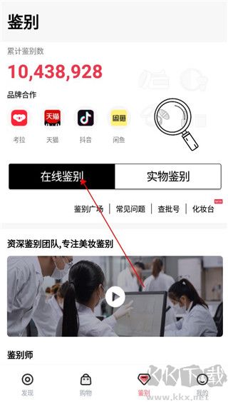 维鉴