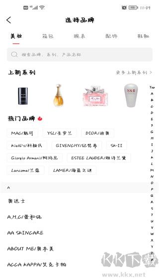 维鉴