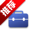 蓝河工具箱v6.2版本