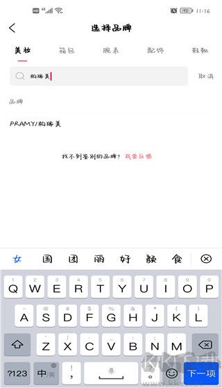 维鉴