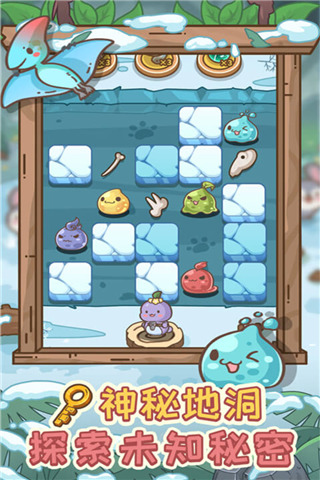 不思议庄园是官网版