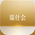瑞仕会最新版