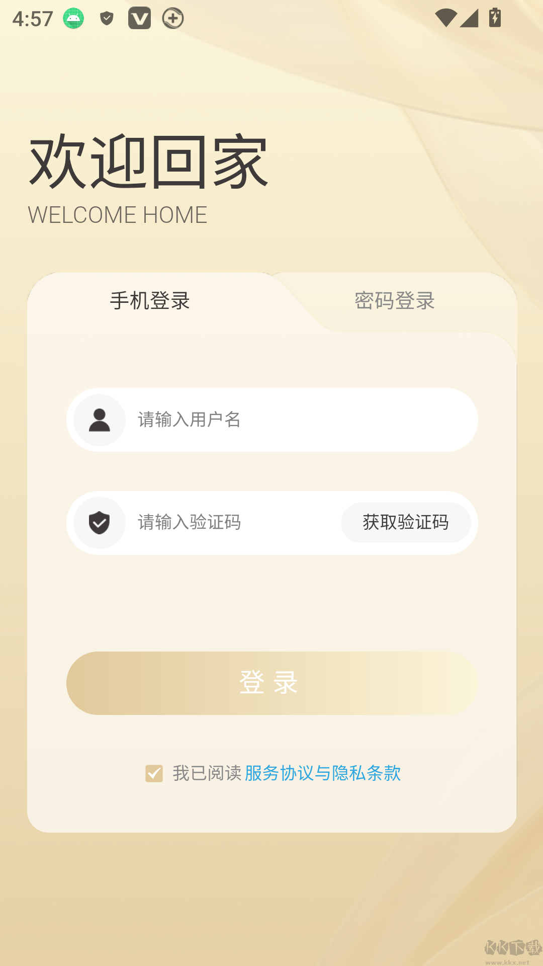 瑞仕会