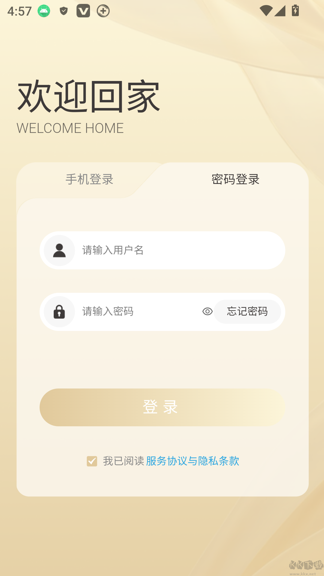 瑞仕会