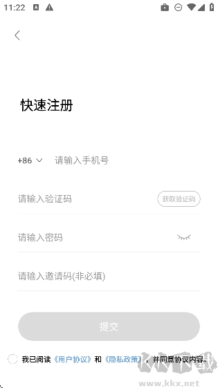 闪玩云游APP