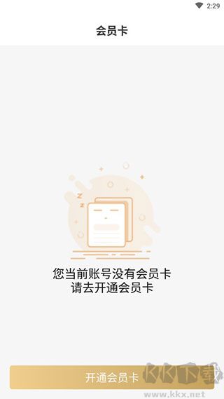 中化油生活
