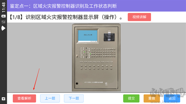 消考宝