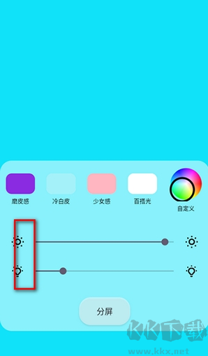 小猫补光灯pro