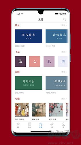 西窗烛官方正版
