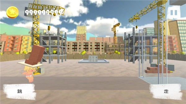 搬砖模拟器安卓版