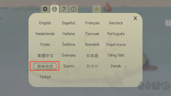 追随真相手机版
