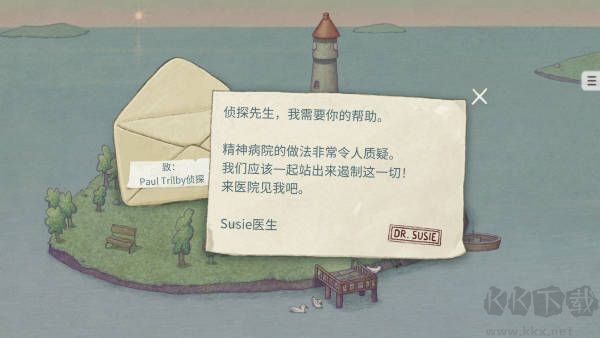 追随真相手机版