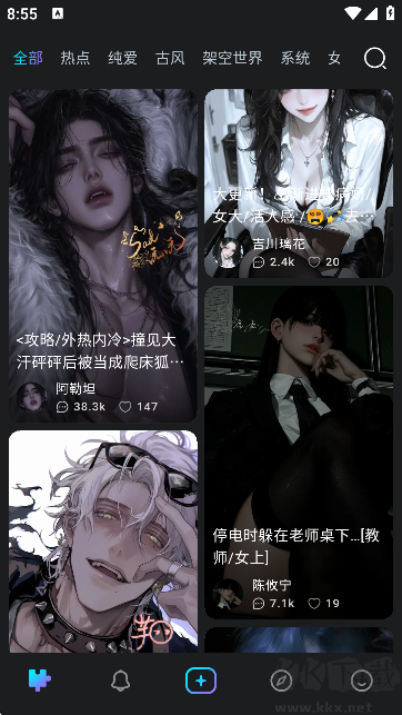 rubii解锁无限钻石版