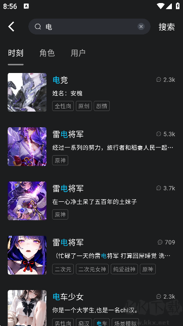 rubii解锁无限钻石版