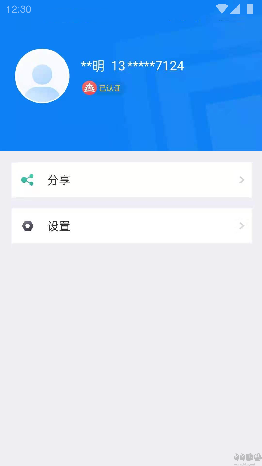 北京交警