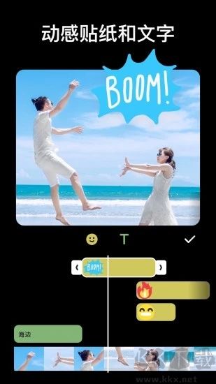 InShot-视频编辑APP