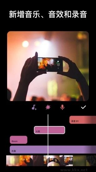 InShot-视频编辑APP