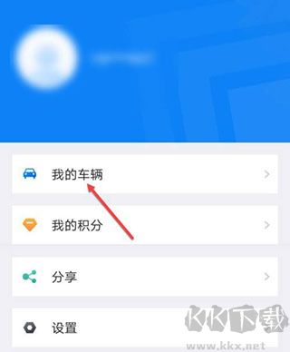 北京交警