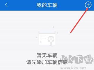 北京交警