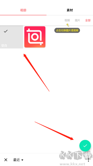 InShot-视频编辑APP