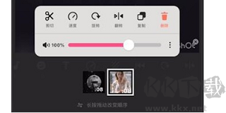 InShot-视频编辑APP