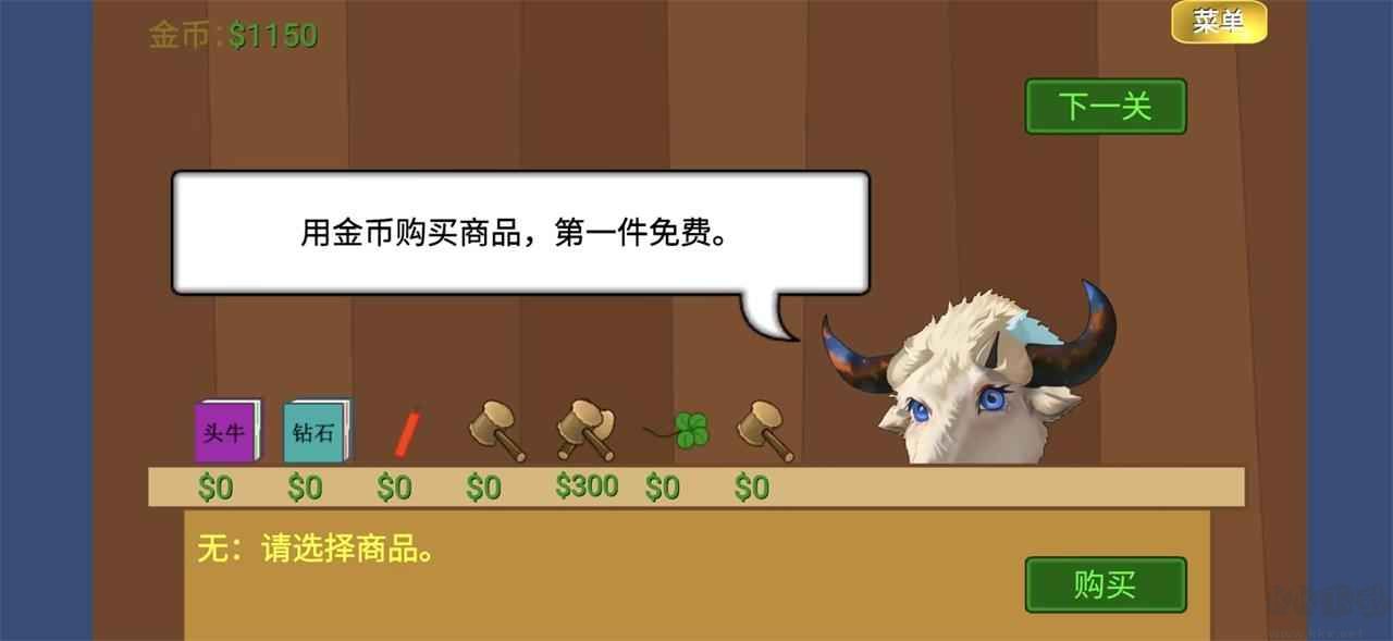 黄金矿工指导