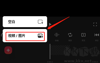 InShot-视频编辑APP