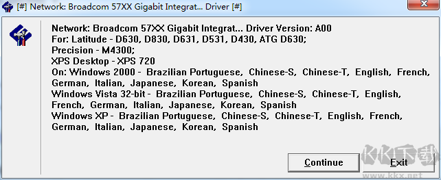 戴尔D630无线网卡驱动