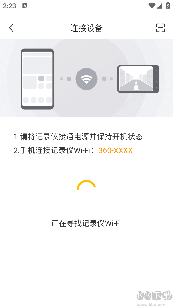 360行车助手
