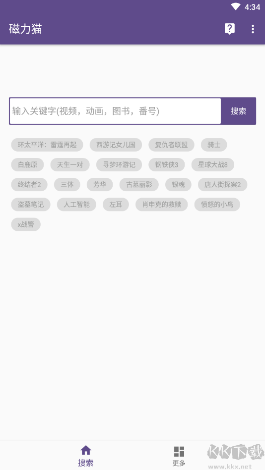 cilimao磁力猫种子