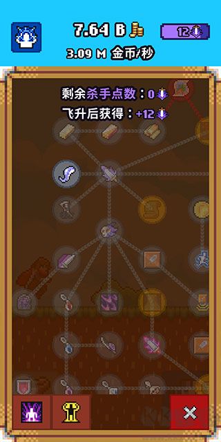 闲置猎手正式版