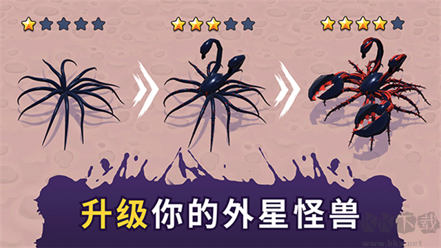 毒液生存正式版